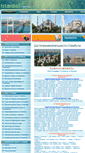 Mobile Screenshot of istanbultravel.ru
